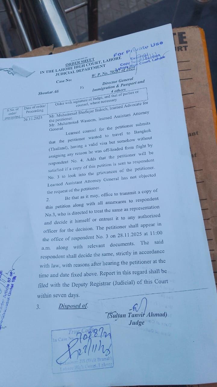 IMG20251128WA0072 Best Lawyer in Lahore Best Lawyer in Lahore