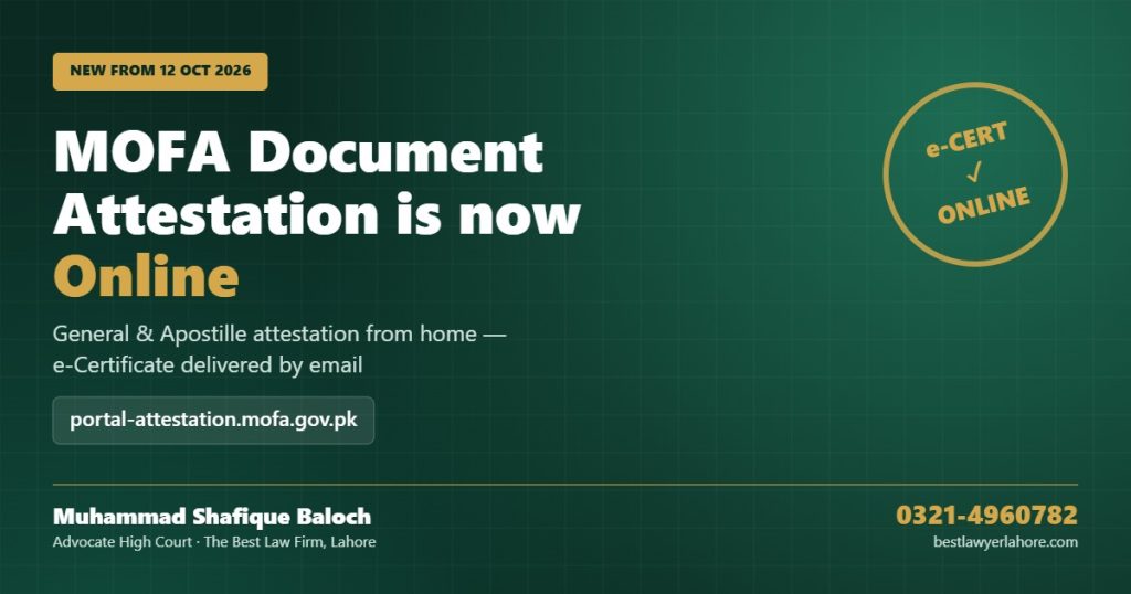 MOFA online digital attestation system 2026 e Certificate by email