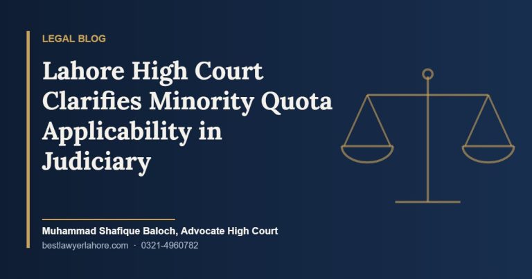 Lahore High Court Clarifies Minority Quota Applicability in Judiciary