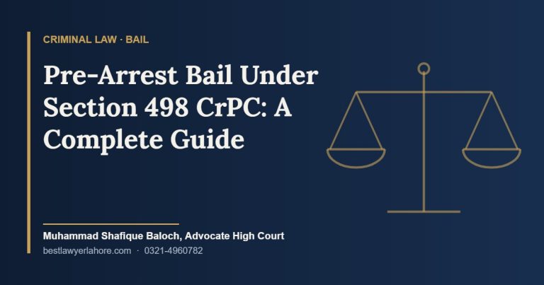 Pre arrest bail under Section 498 CrPC in Pakistan guide by Muhammad Shafique Baloch Advocate High Court Lahore