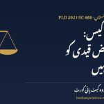 صفیہ بانو کیس PLD 2021 SC 488 سپریم کورٹ آف پاکستان ذہنی مریض قیدی کی پھانسی ایڈووکیٹ محمد شفیق بلوچ لاہور